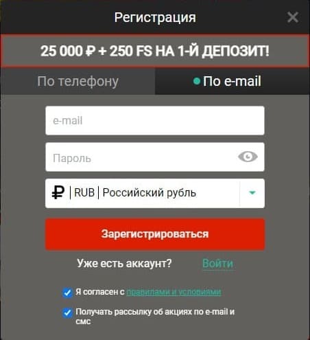 регистрация в казино pin up